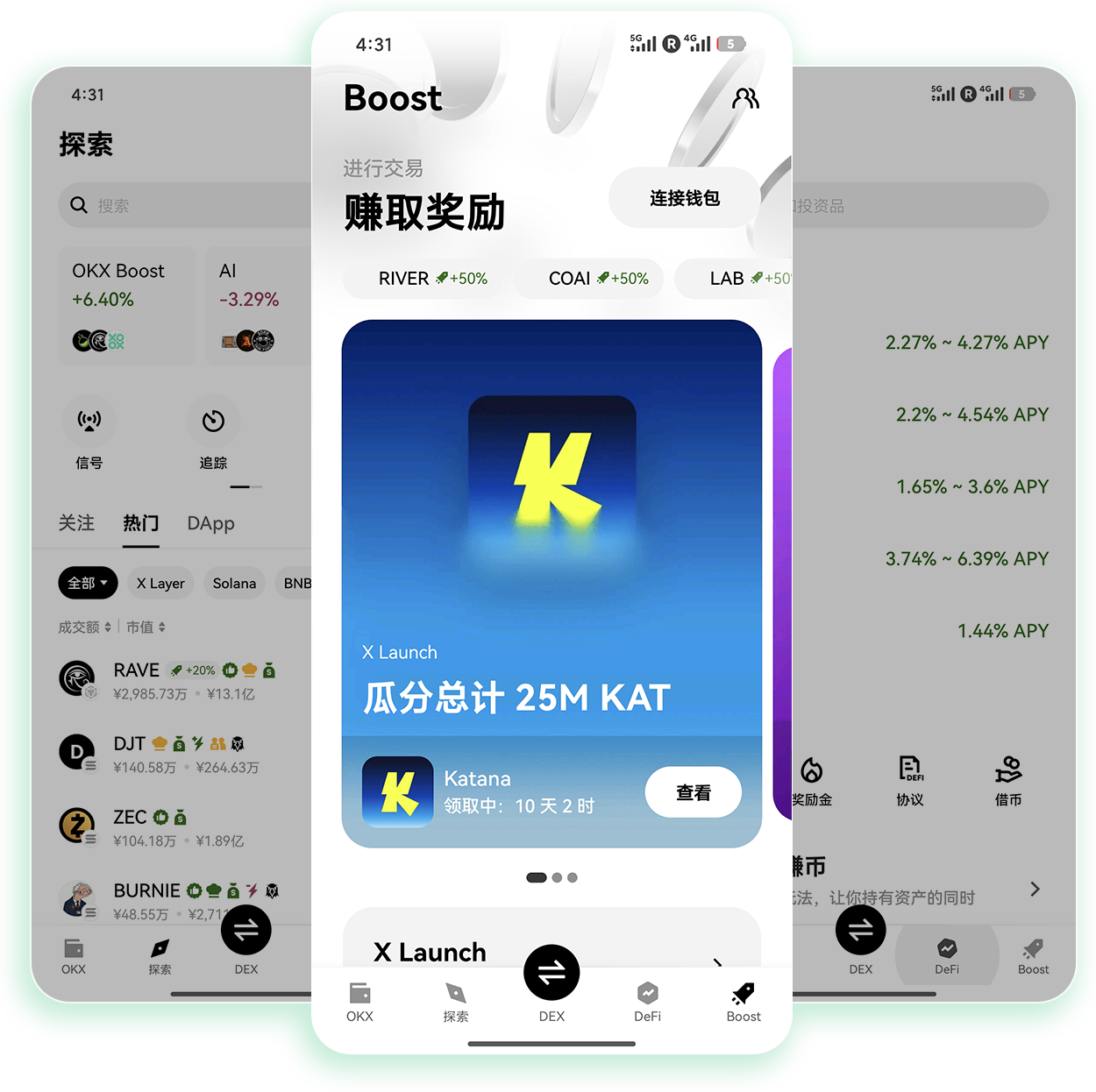 易欧交易所app官网 支持社区跟单交易的加密资产移动端官方站点